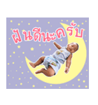 Nong JomTup（個別スタンプ：10）