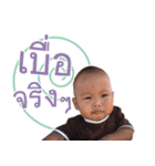 Nong JomTup（個別スタンプ：13）