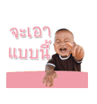 Nong JomTup（個別スタンプ：14）