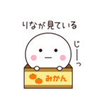 りな専用☆名前スタンプ（個別スタンプ：40）