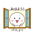 けん専用☆名前スタンプ（個別スタンプ：10）