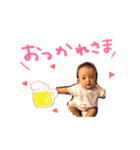 ひか2017（個別スタンプ：1）