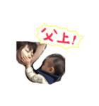 ひか2017（個別スタンプ：3）