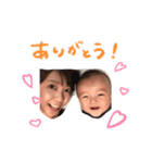 ひか2017（個別スタンプ：8）