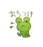 かえるもどきのゆるーい日常（個別スタンプ：15）