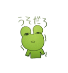 かえるもどきのゆるーい日常（個別スタンプ：20）