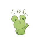 かえるもどきのゆるーい日常（個別スタンプ：22）