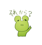 かえるもどきのゆるーい日常（個別スタンプ：24）