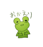 かえるもどきのゆるーい日常（個別スタンプ：27）