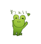 かえるもどきのゆるーい日常（個別スタンプ：29）