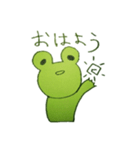 かえるもどきのゆるーい日常（個別スタンプ：40）