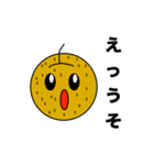 小学校3年生の娘が書いたフルーツキャラ（個別スタンプ：12）
