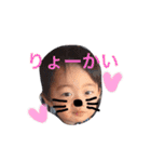 ゆうま2（個別スタンプ：3）