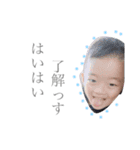 ゆうま2（個別スタンプ：6）