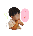 みんなのゆずっこスタンプ（個別スタンプ：3）