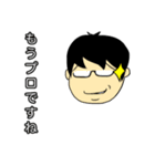 きよなりくん（個別スタンプ：2）