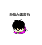きよなりくん（個別スタンプ：8）