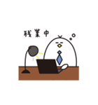 トリーマン たま助（個別スタンプ：7）