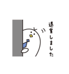 トリーマン たま助（個別スタンプ：8）