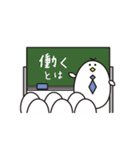 トリーマン たま助（個別スタンプ：11）