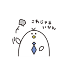 トリーマン たま助（個別スタンプ：13）