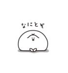 トリーマン たま助（個別スタンプ：17）