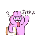 【日常用】やる気のないうさぎ（個別スタンプ：1）