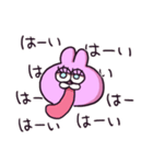 【日常用】やる気のないうさぎ（個別スタンプ：5）