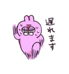 【日常用】やる気のないうさぎ（個別スタンプ：12）