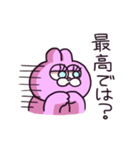 【日常用】やる気のないうさぎ（個別スタンプ：13）
