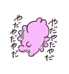 【日常用】やる気のないうさぎ（個別スタンプ：21）