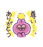 【日常用】やる気のないうさぎ（個別スタンプ：24）