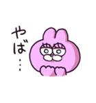 【日常用】やる気のないうさぎ（個別スタンプ：25）