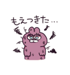 【日常用】やる気のないうさぎ（個別スタンプ：30）