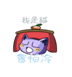 Jiong Cat(Young Story)（個別スタンプ：23）