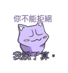 Jiong Cat(Young Story)（個別スタンプ：40）