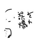口の悪い人（個別スタンプ：1）
