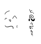 口の悪い人（個別スタンプ：2）