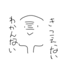 口の悪い人（個別スタンプ：3）