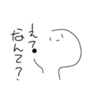 口の悪い人（個別スタンプ：4）