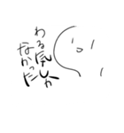 口の悪い人（個別スタンプ：5）