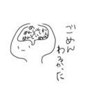 口の悪い人（個別スタンプ：6）