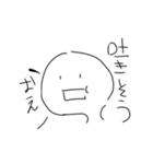 口の悪い人（個別スタンプ：8）