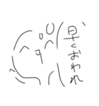 口の悪い人（個別スタンプ：10）