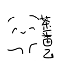 口の悪い人（個別スタンプ：11）