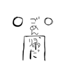口の悪い人（個別スタンプ：14）