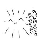 口の悪い人（個別スタンプ：15）
