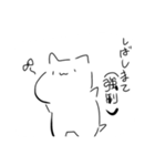 口の悪い人（個別スタンプ：16）