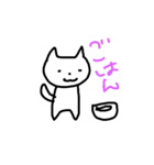 へんないぬ（個別スタンプ：12）