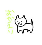 へんないぬ（個別スタンプ：14）